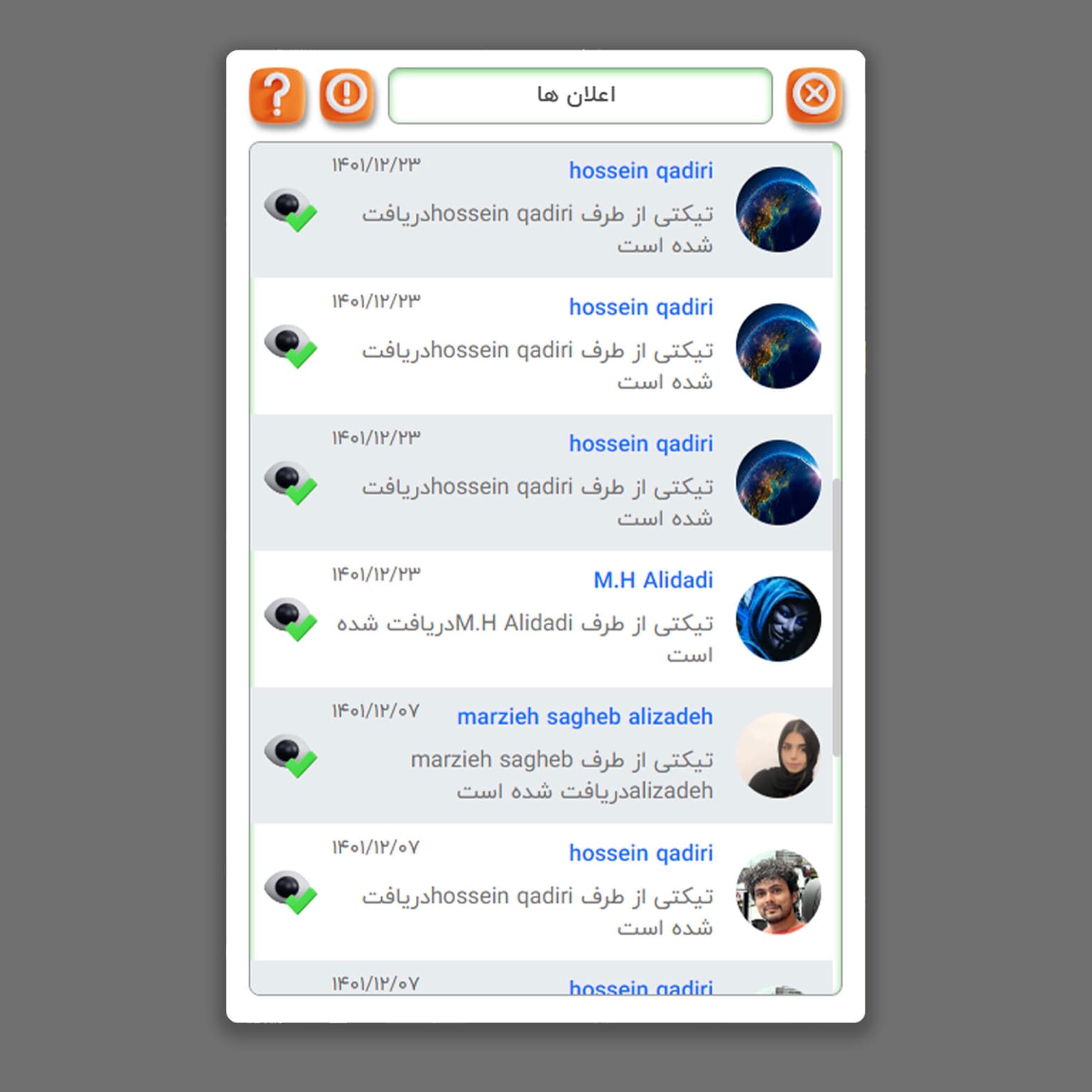 picآموزش مشاهده اعلان ها