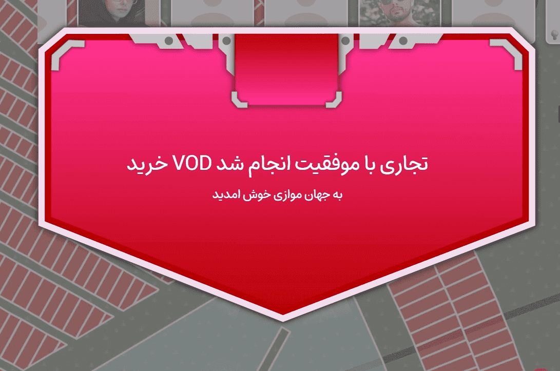 picخرید بیش از 10 زمین تجاری با موقعیت متاورس ایران